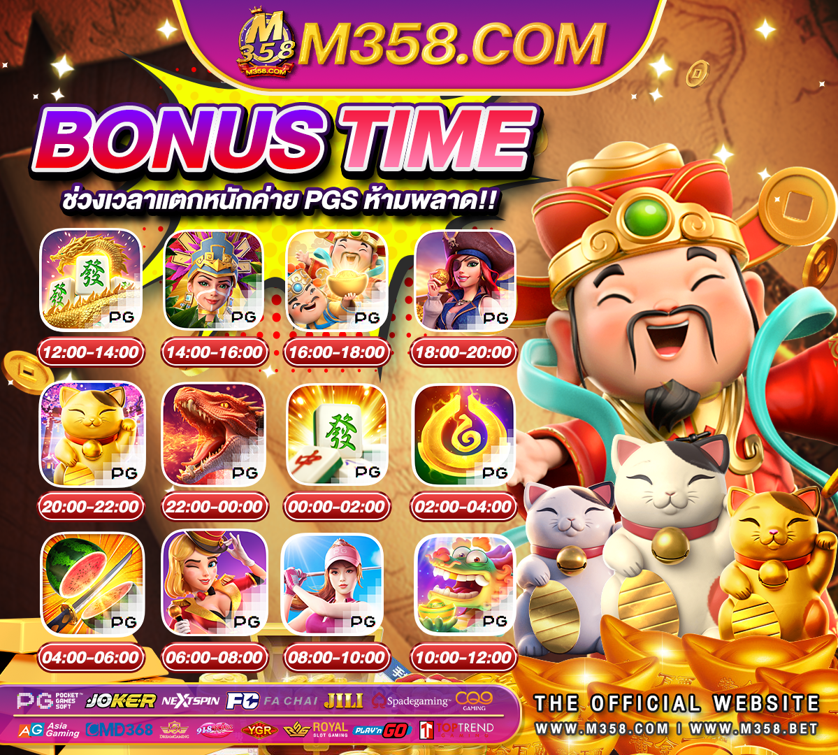 diamond cats slot สล็อต ค่าย pg ทีแตก ง่าย